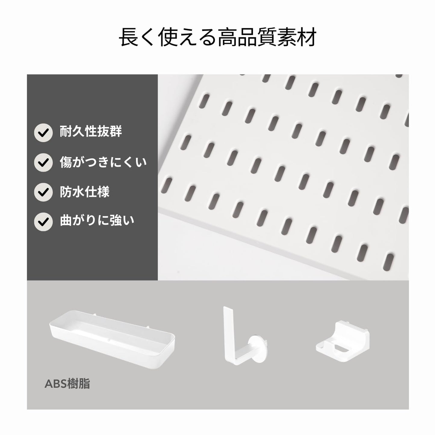 ペグボードコンビネーションキット モジュラーアクセサリー付き ゲーム用壁オーガナイザー クラフト/オーナメントディスプレイ用 寝室/オフィス/自宅用ペグボード (ホワイト, 56×56cm)
