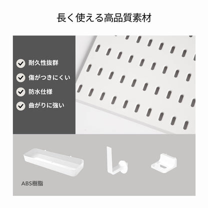 ペグボードコンビネーションキット モジュラーアクセサリー付き ゲーム用壁オーガナイザー クラフト/オーナメントディスプレイ用 寝室/オフィス/自宅用ペグボード (ホワイト, 56×56cm)