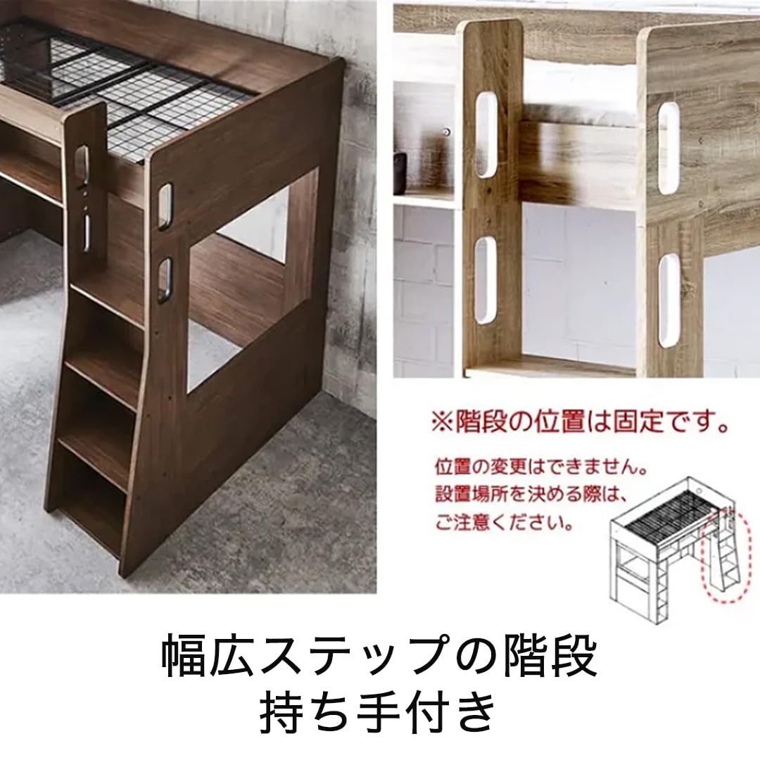 木製ロフトベッド シングル シンプルデザイン ベッドサイドに棚付き/ナチュラル