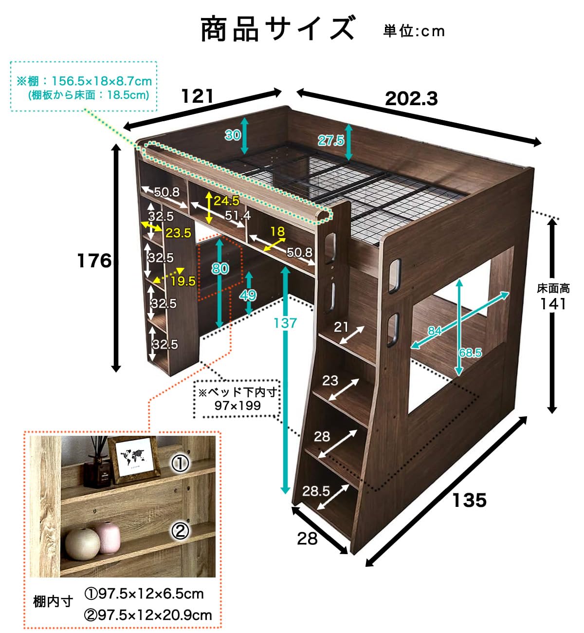 木製ロフトベッド シングル シンプルデザイン ベッドサイドに棚付き/ナチュラル
