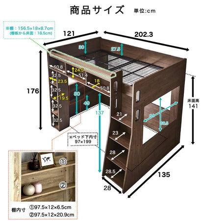 木製ロフトベッド シングル シンプルデザイン ベッドサイドに棚付き/ナチュラル