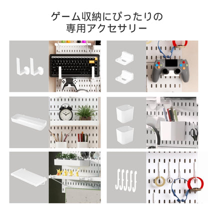 ペグボードコンビネーションキット モジュラーアクセサリー付き ゲーム用壁オーガナイザー クラフト/オーナメントディスプレイ用 寝室/オフィス/自宅用ペグボード (ホワイト, 56×56cm)