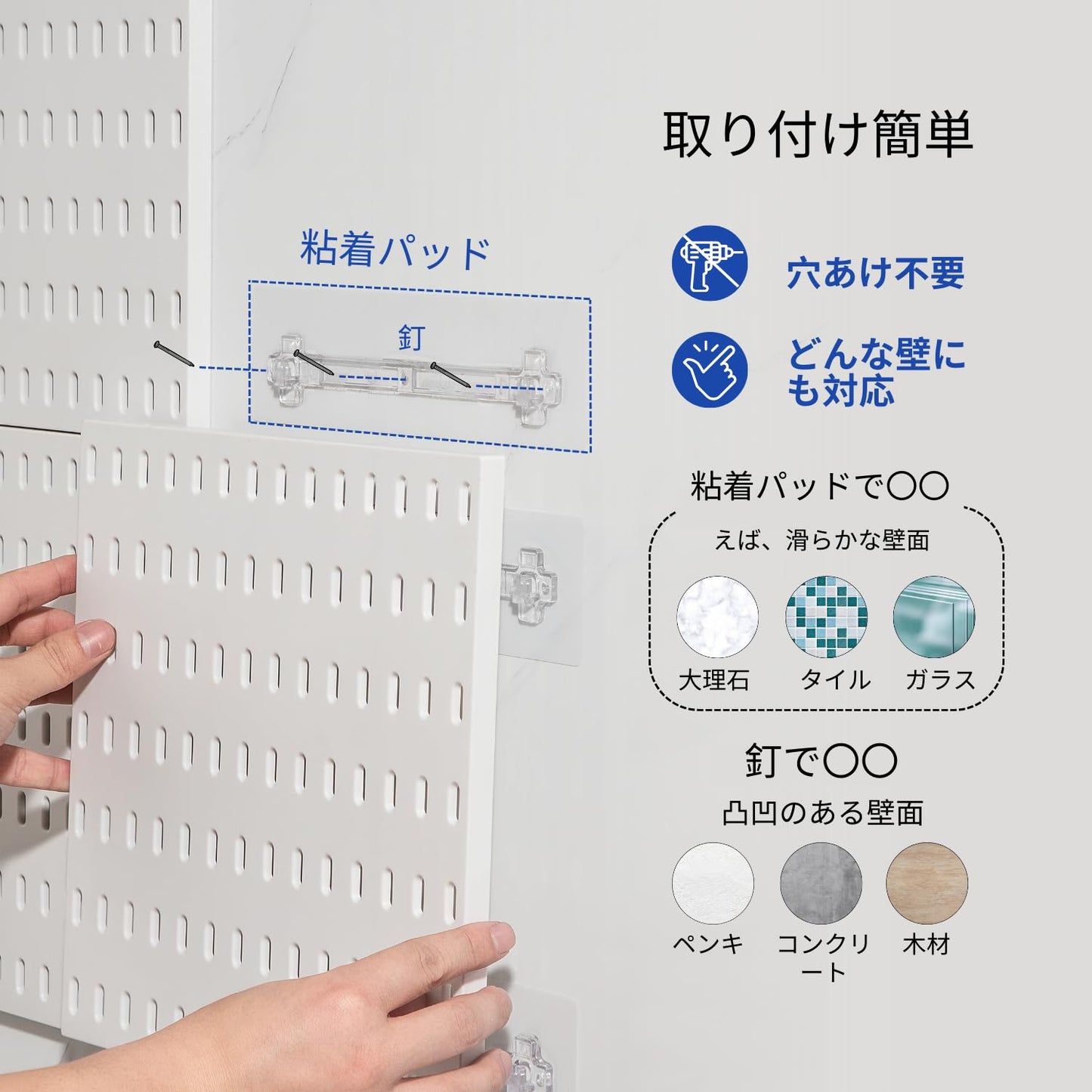 ペグボードコンビネーションキット モジュラーアクセサリー付き ゲーム用壁オーガナイザー クラフト/オーナメントディスプレイ用 寝室/オフィス/自宅用ペグボード (ホワイト, 56×56cm)