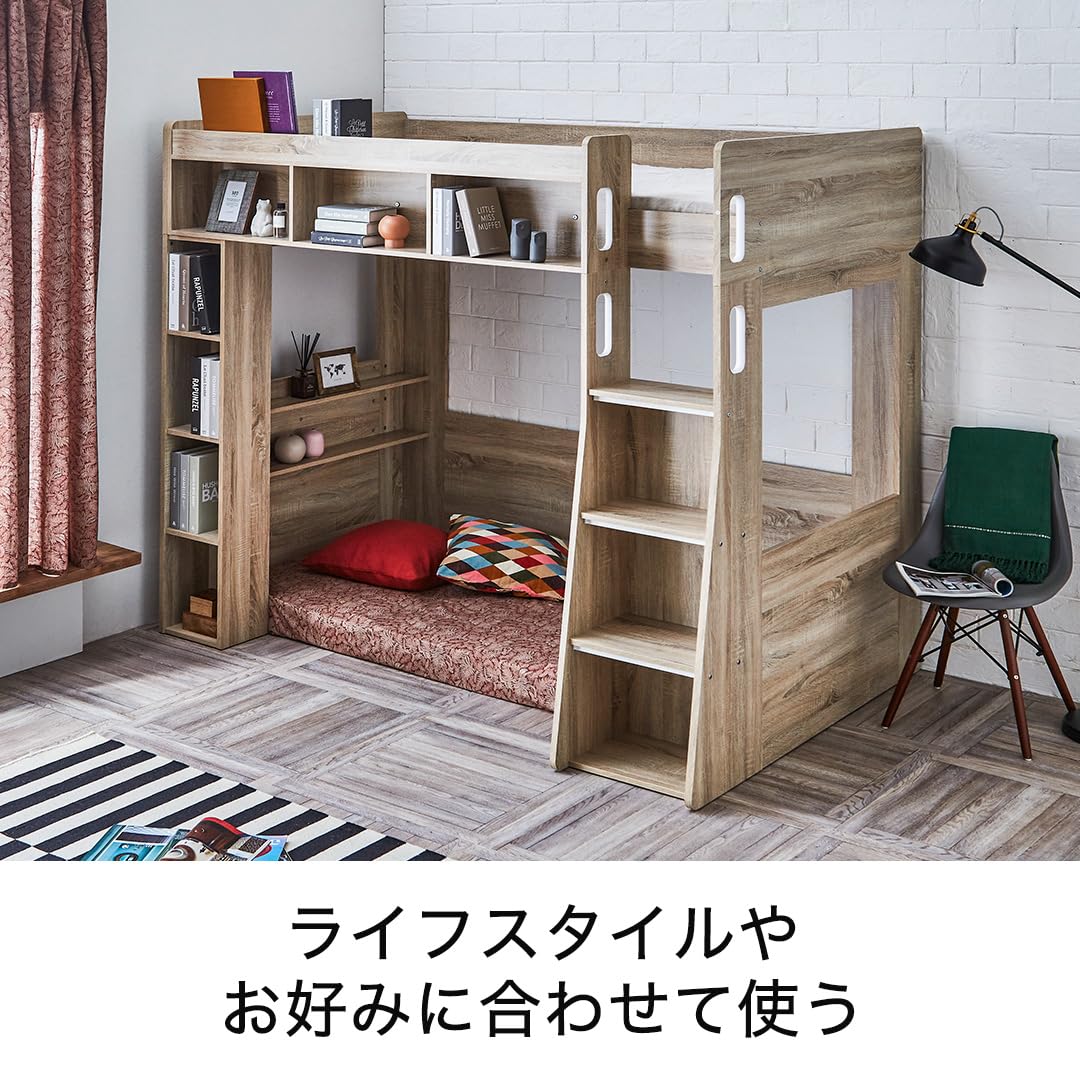 木製ロフトベッド シングル シンプルデザイン ベッドサイドに棚付き/ナチュラル
