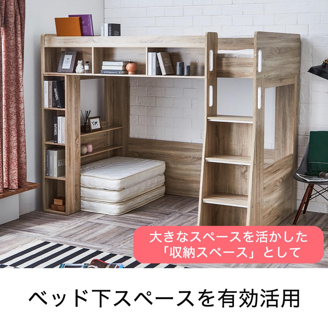 木製ロフトベッド シングル シンプルデザイン ベッドサイドに棚付き/ナチュラル